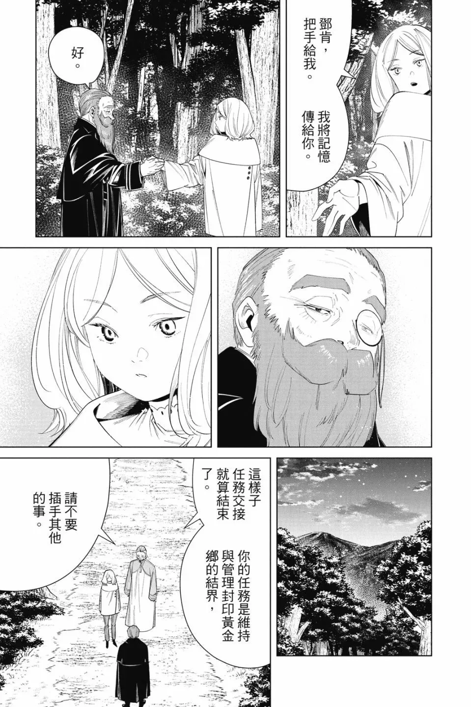 第08卷 第189页