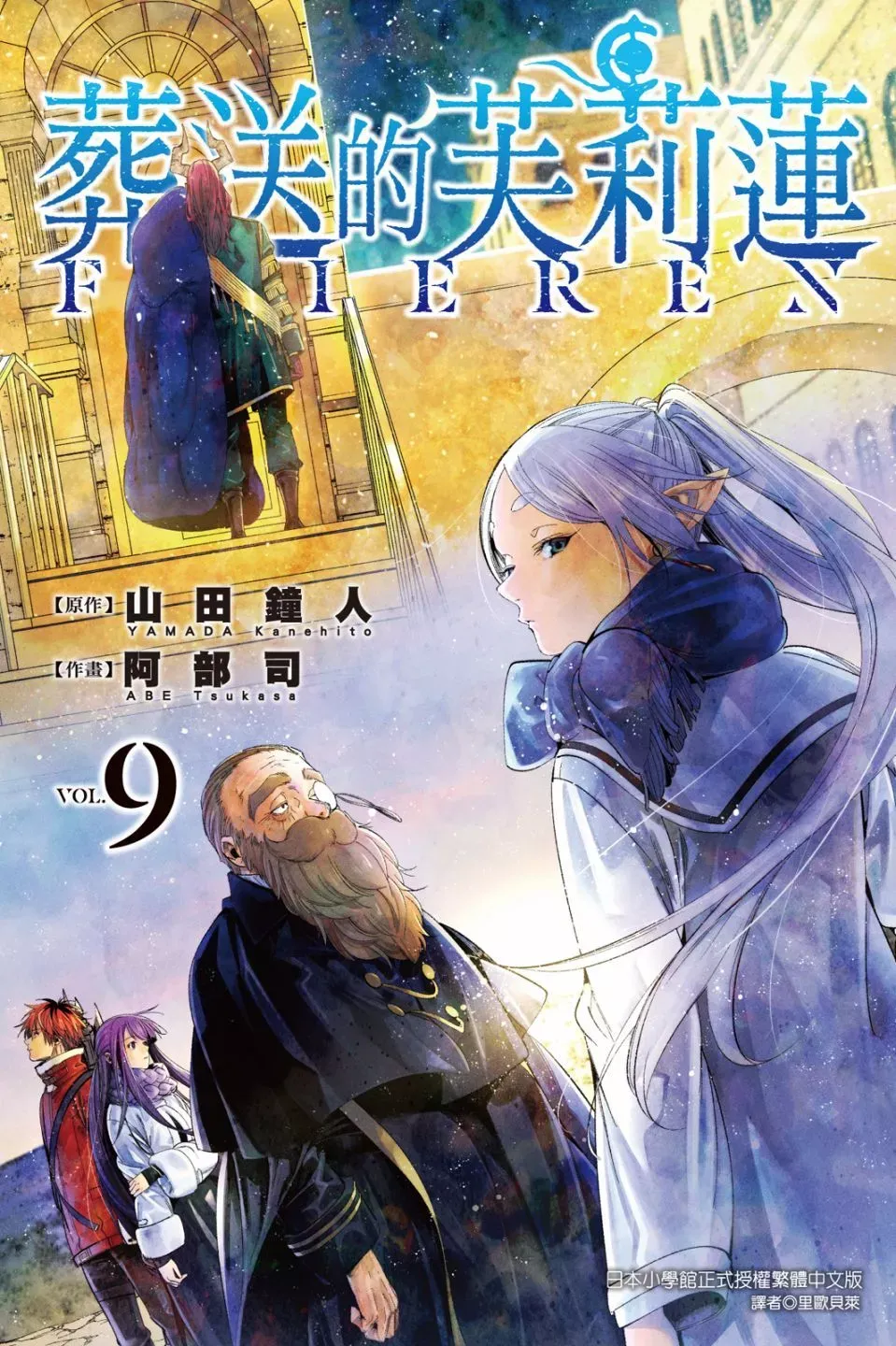 第09卷 第1页