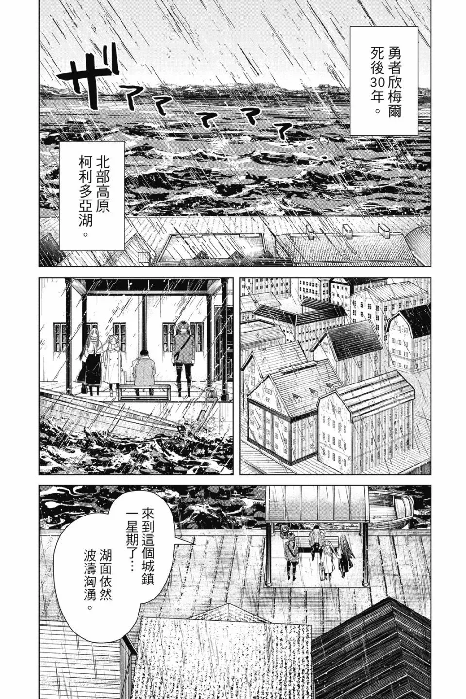 第09卷 第6页