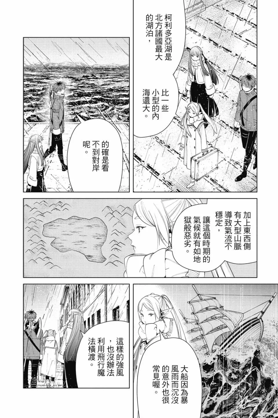 第09卷 第8页