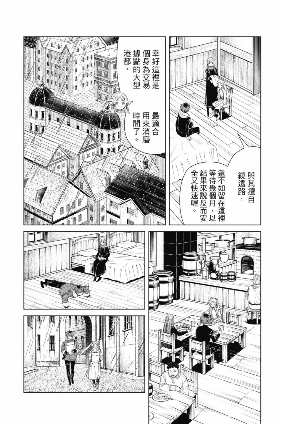 第09卷 第10页