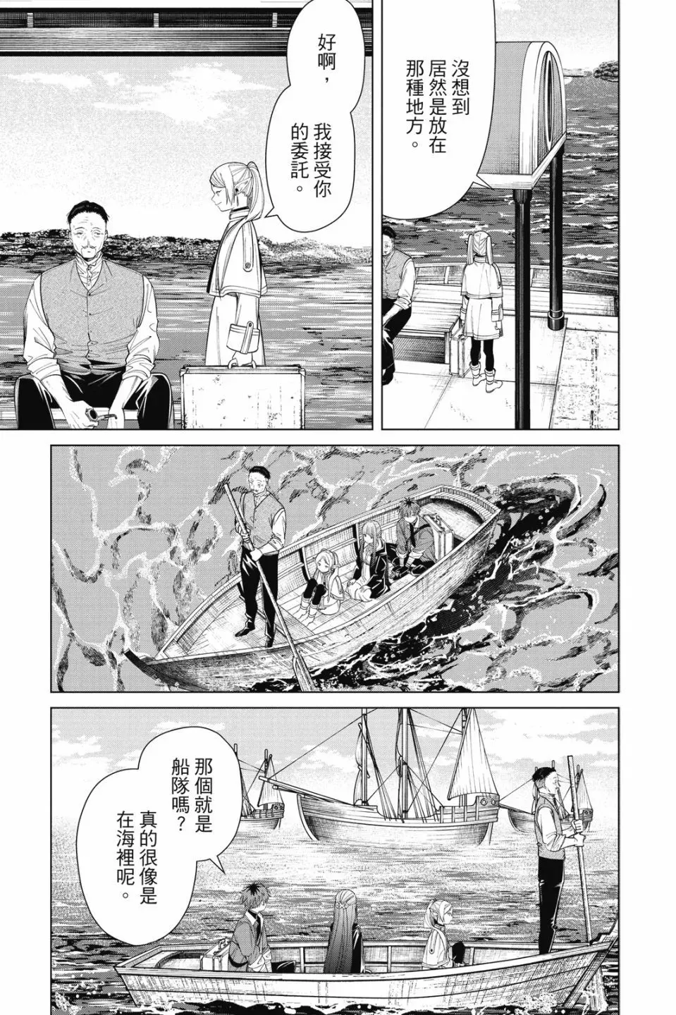 第09卷 第15页