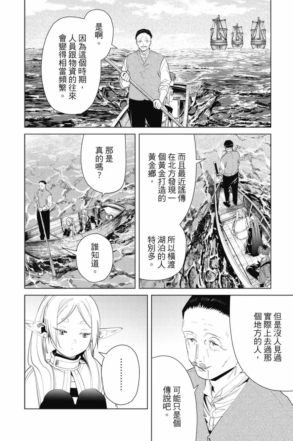 第09卷 第16页