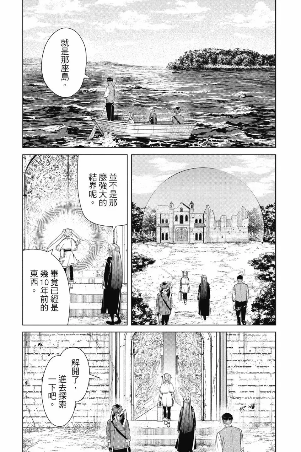 第09卷 第17页