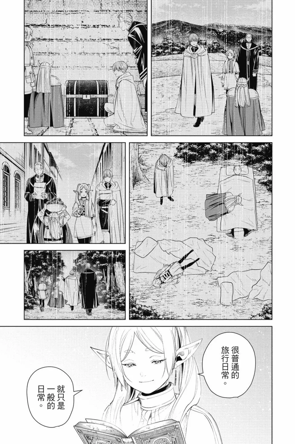 第09卷 第19页