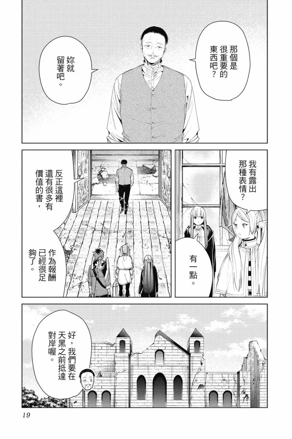 第09卷 第21页