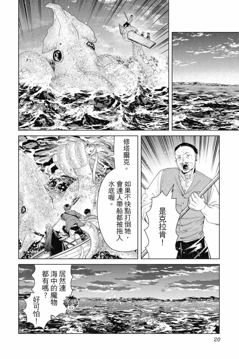 第09卷 第22页