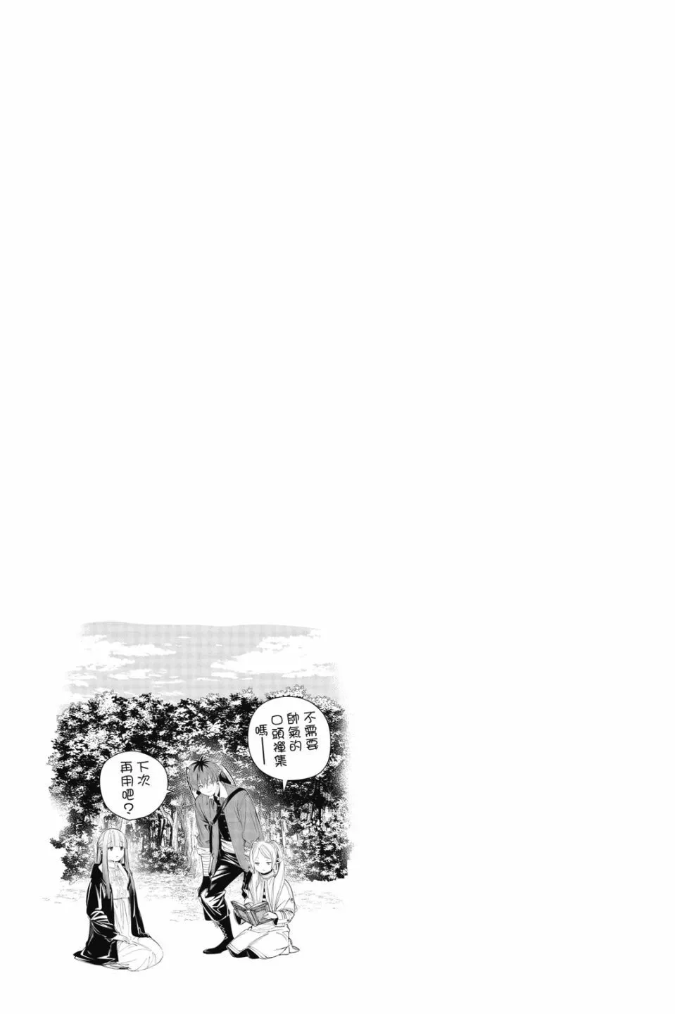 第09卷 第23页
