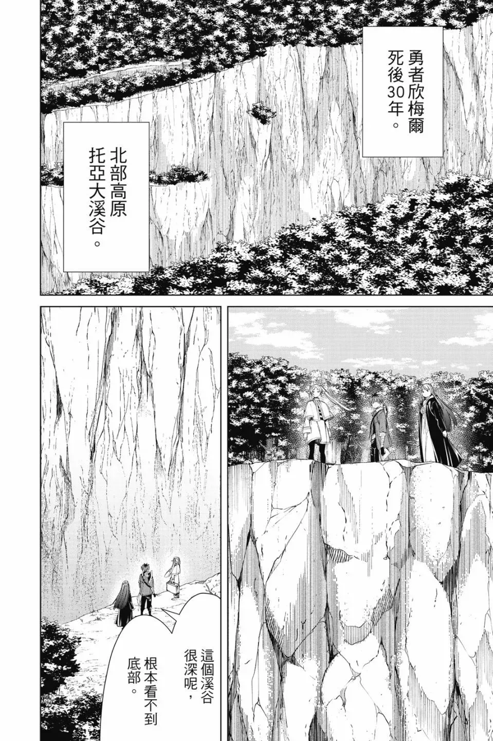 第09卷 第26页