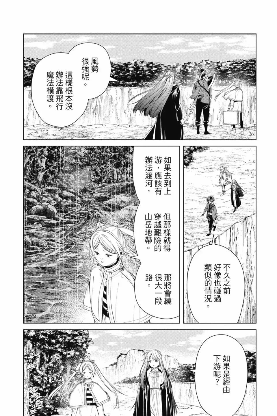 第09卷 第28页