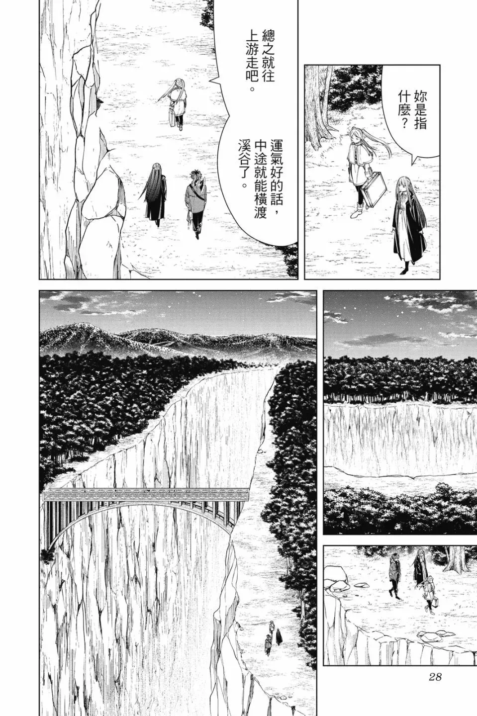第09卷 第30页