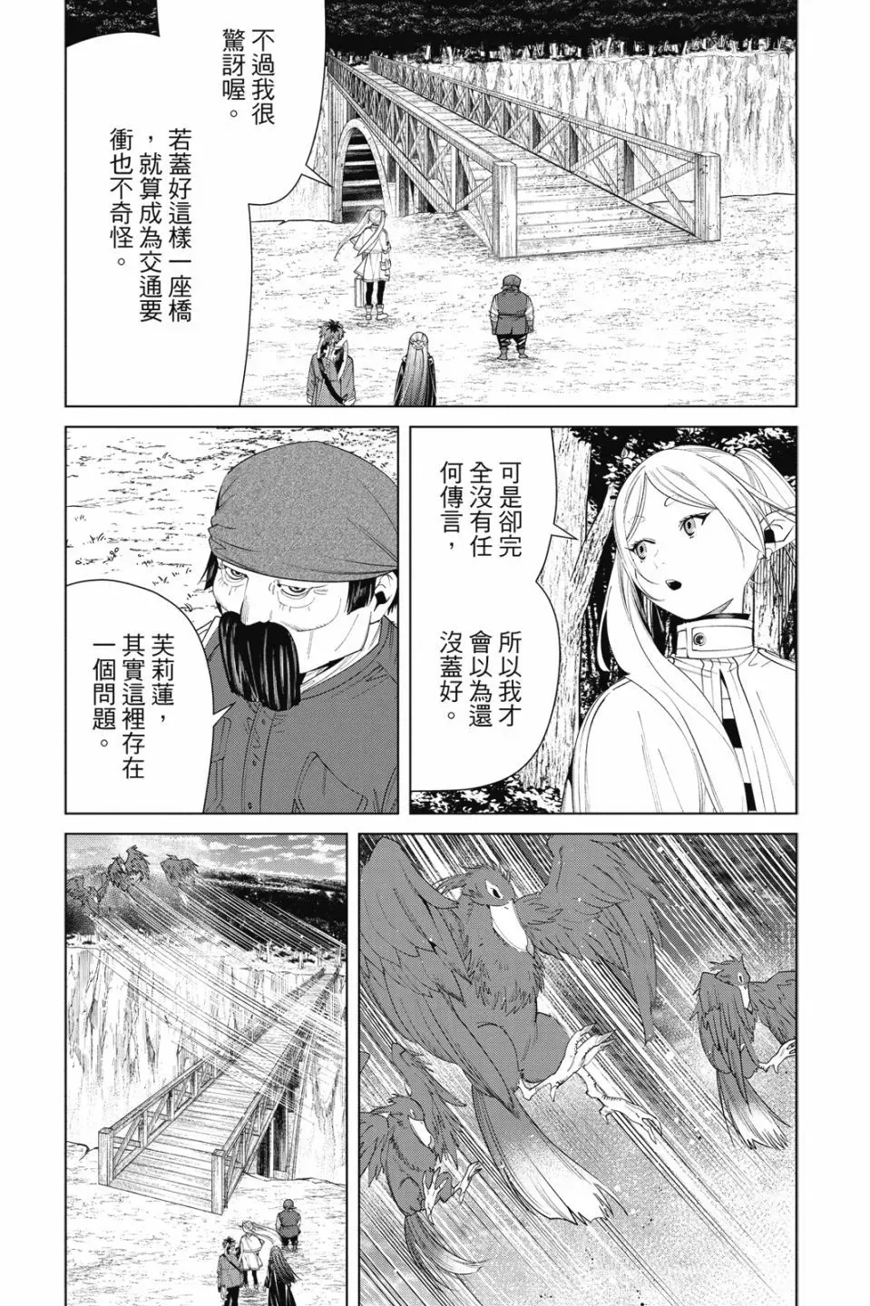 第09卷 第33页
