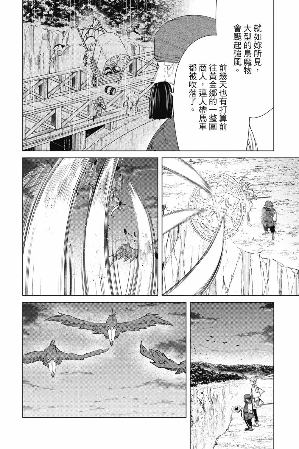第09卷 第34页
