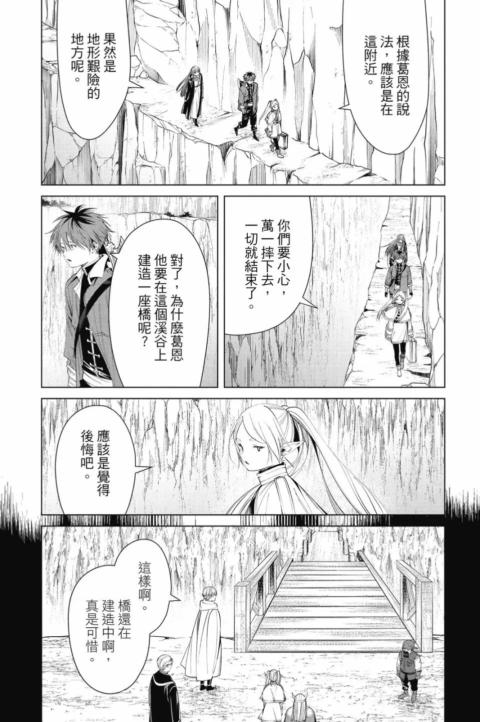 第09卷 第37页