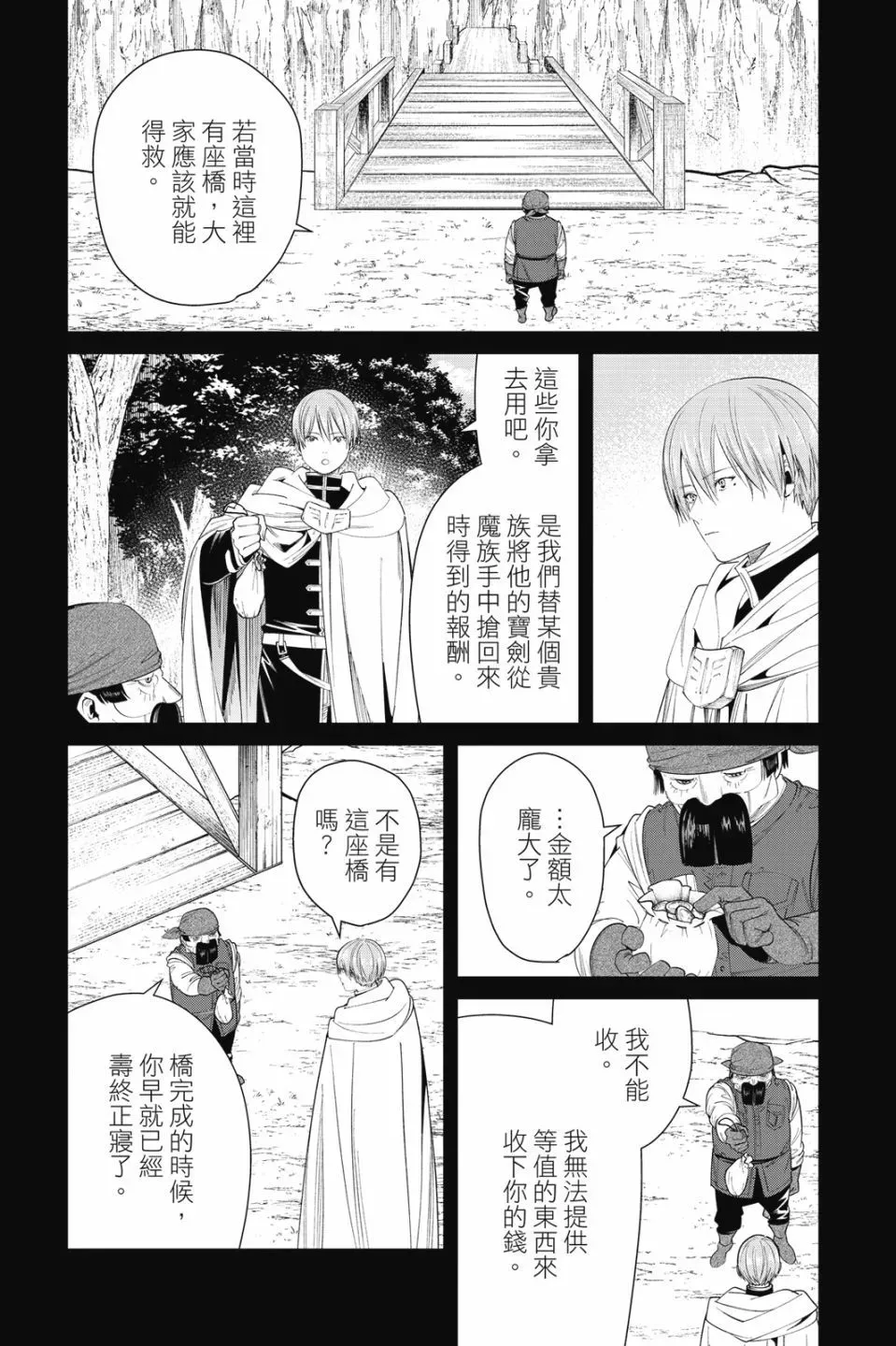 第09卷 第39页