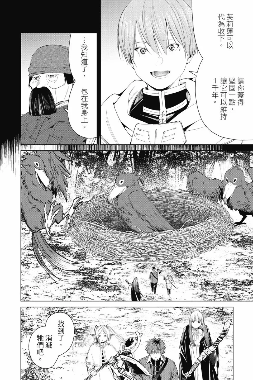 第09卷 第40页