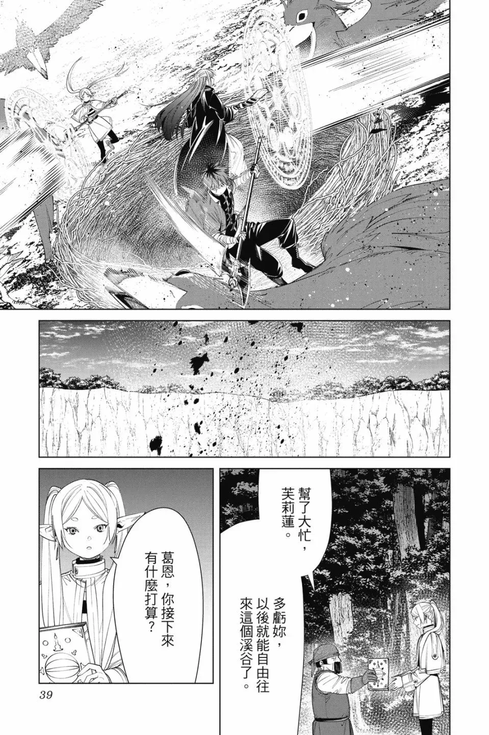 第09卷 第41页