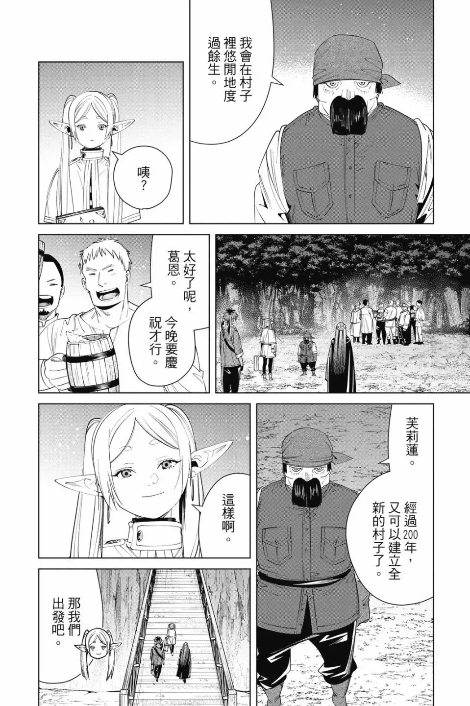 第09卷 第42页