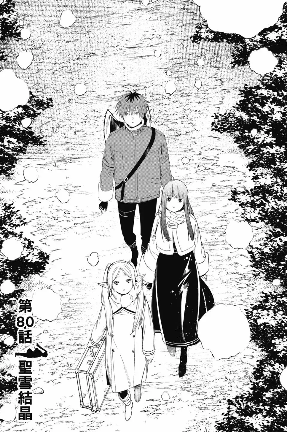 第09卷 第43页