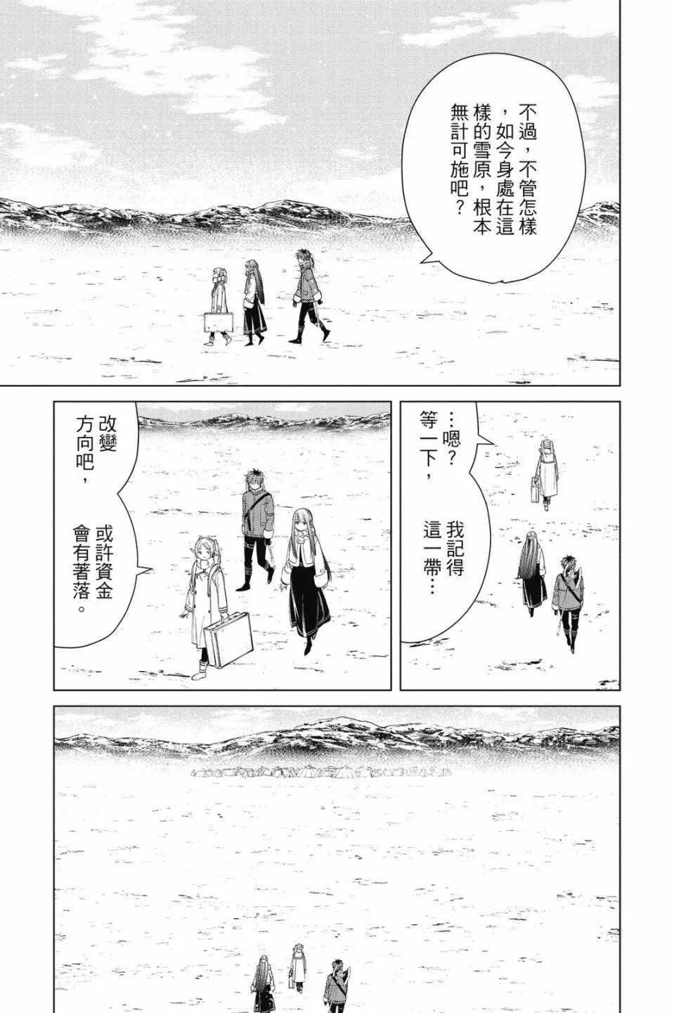 第09卷 第45页