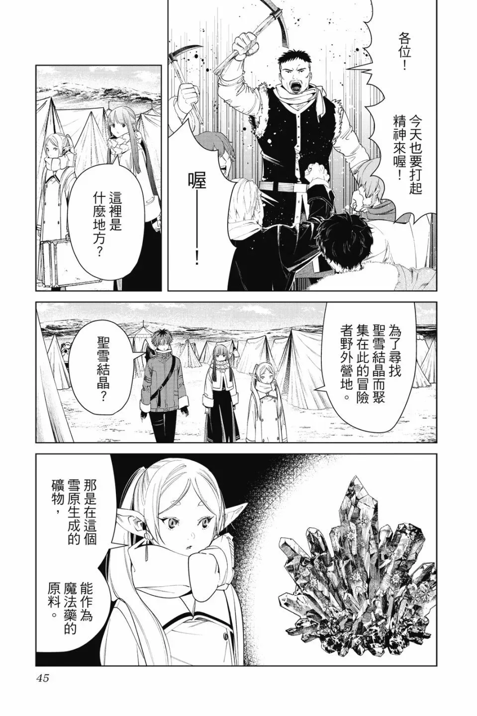 第09卷 第47页