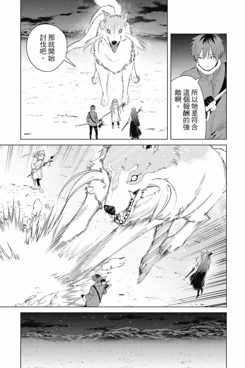 第09卷 第55页