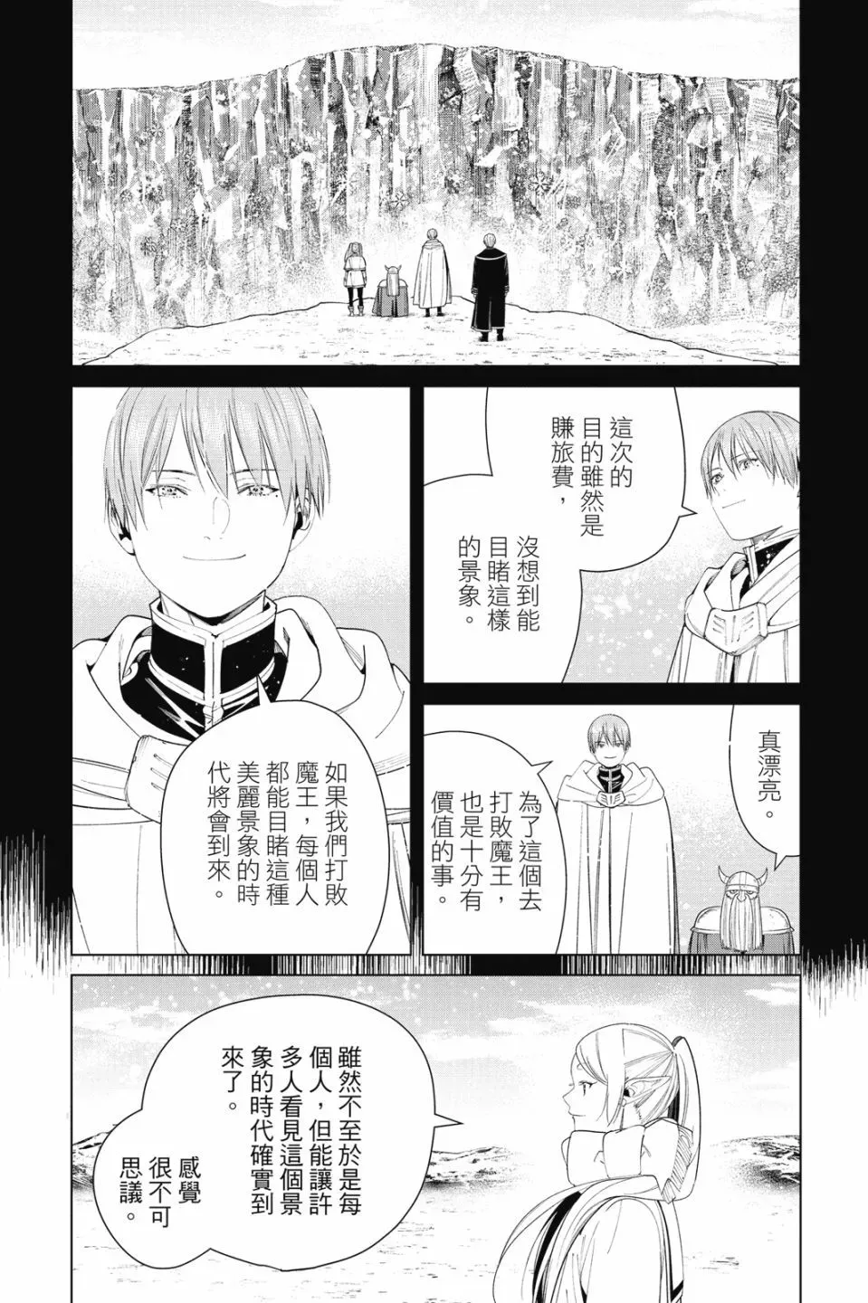 第09卷 第58页