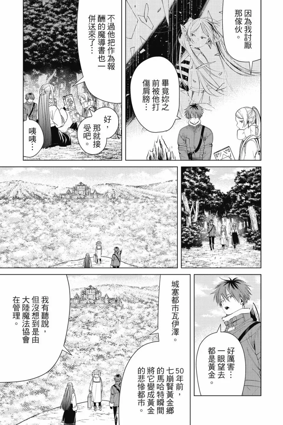 第09卷 第63页