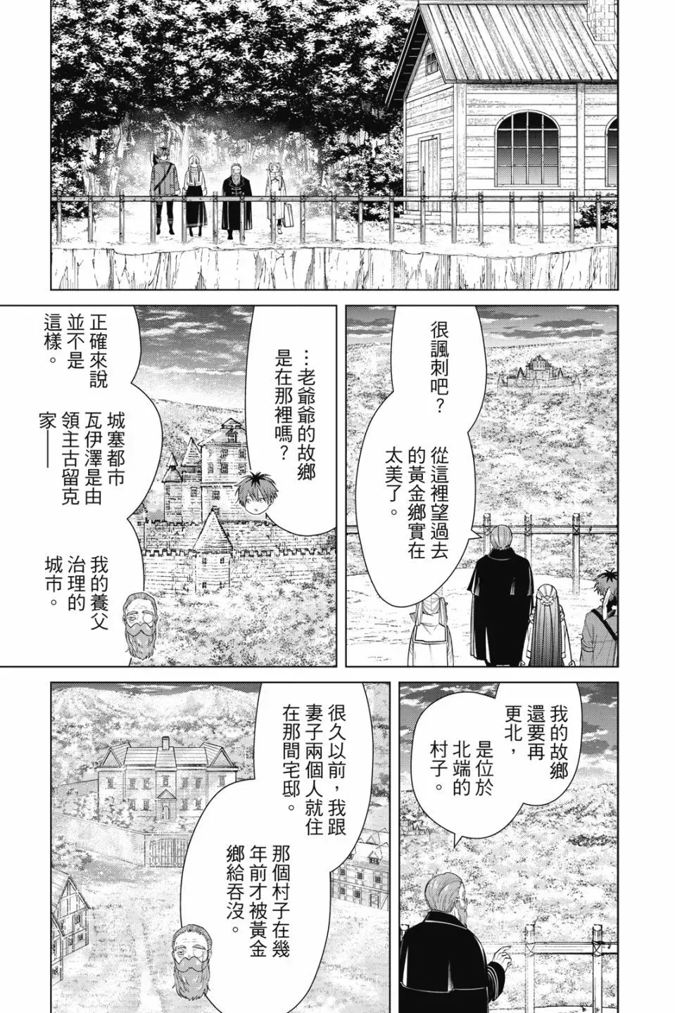 第09卷 第65页