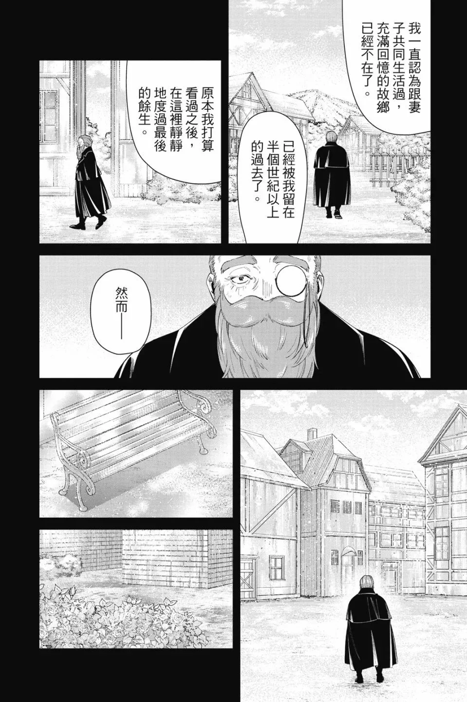 第09卷 第72页