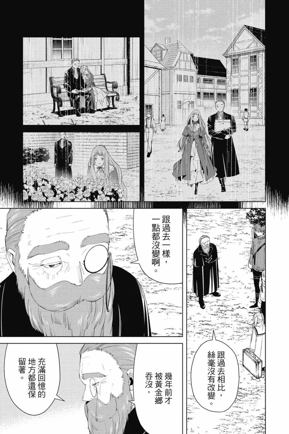 第09卷 第73页