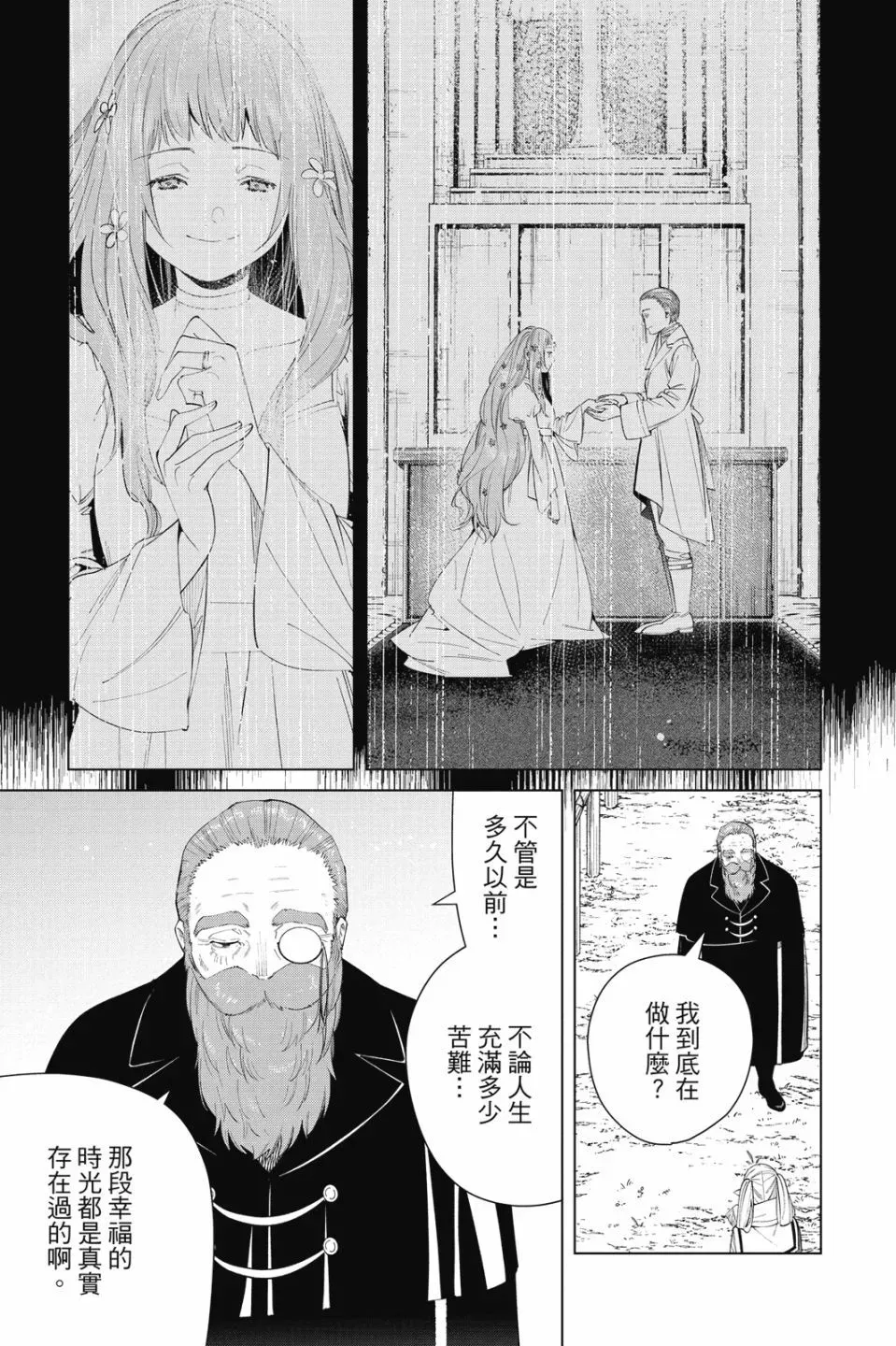 第09卷 第75页