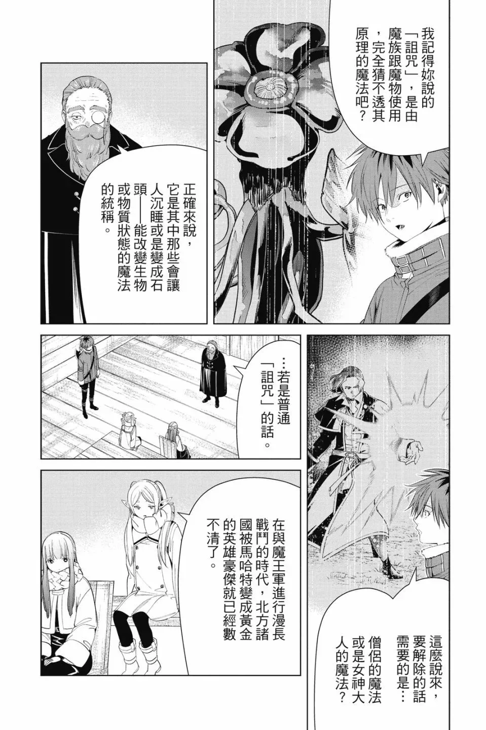第09卷 第84页