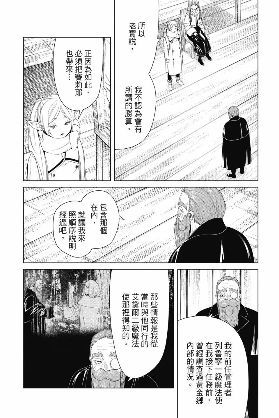 第09卷 第86页