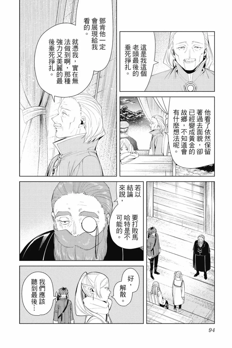 第09卷 第96页