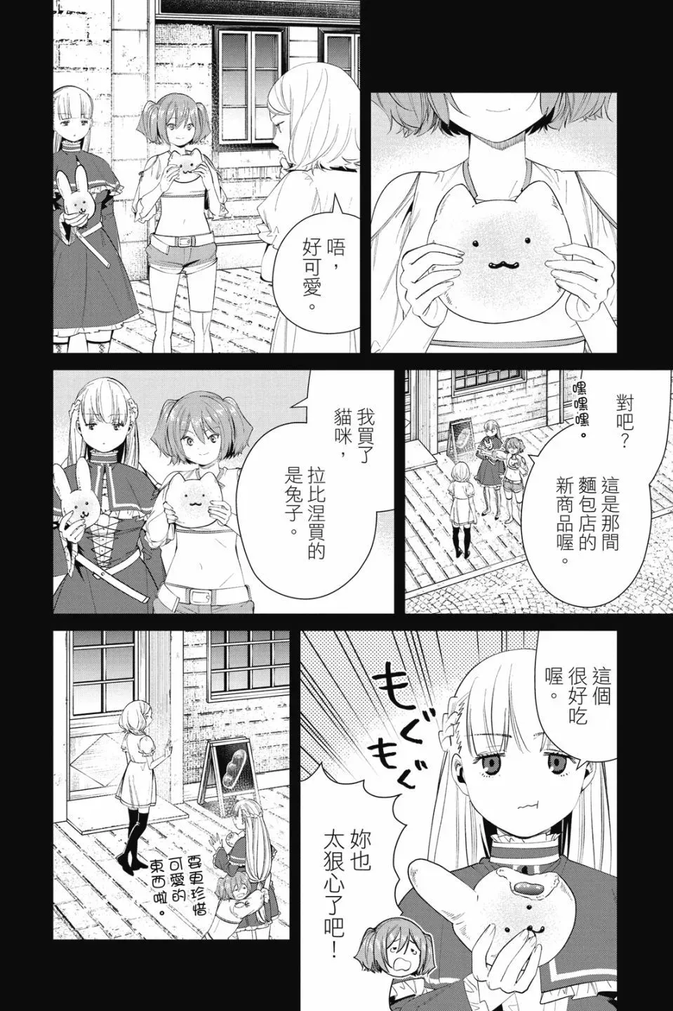 第09卷 第102页