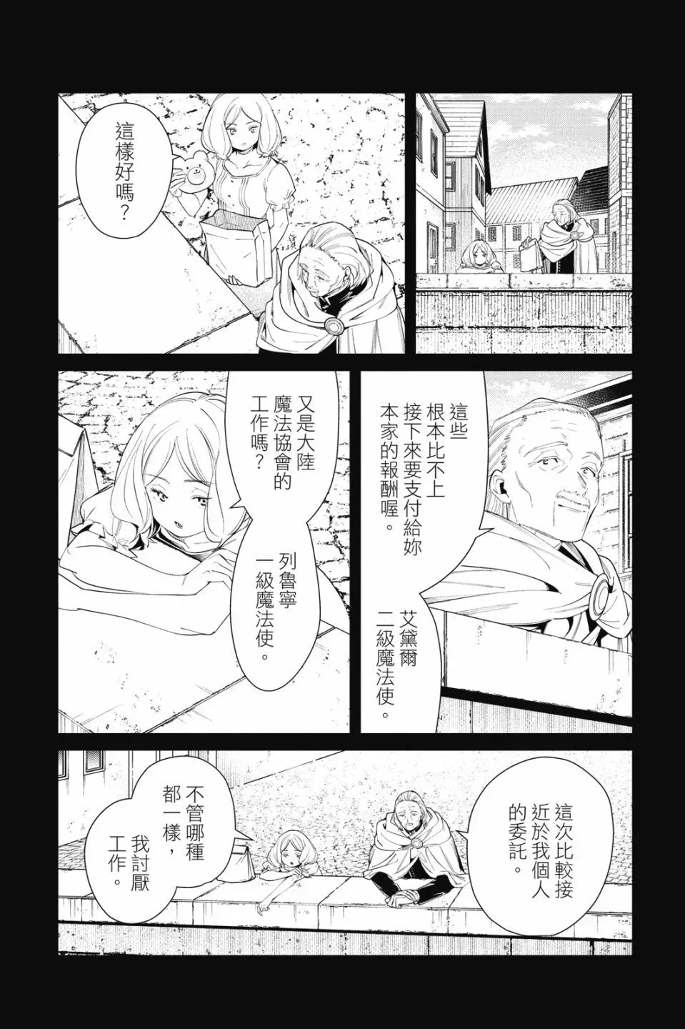 第09卷 第104页