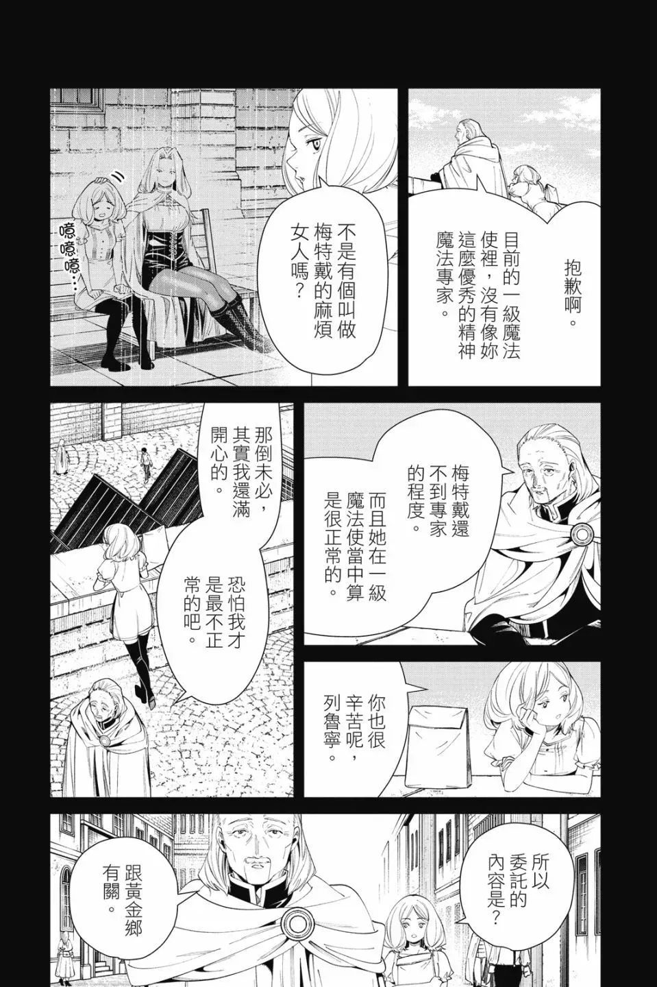 第09卷 第105页