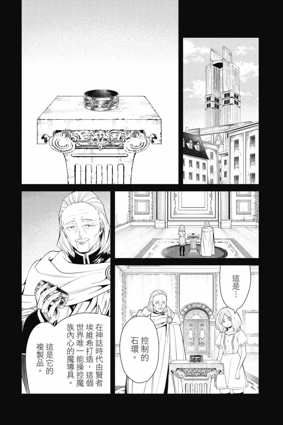 第09卷 第107页