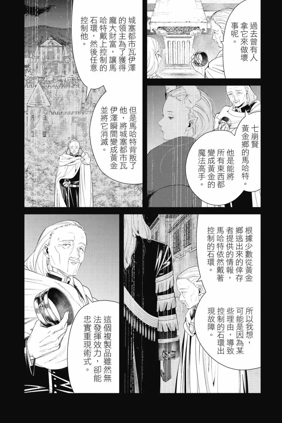 第09卷 第108页