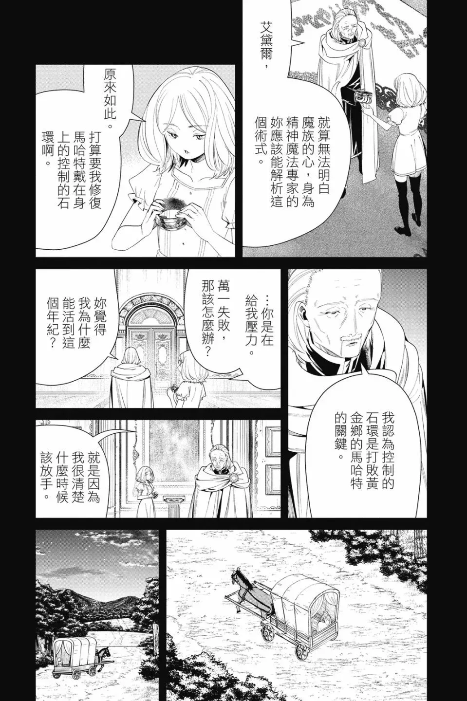 第09卷 第109页