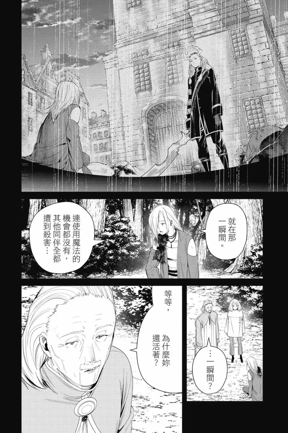 第09卷 第112页