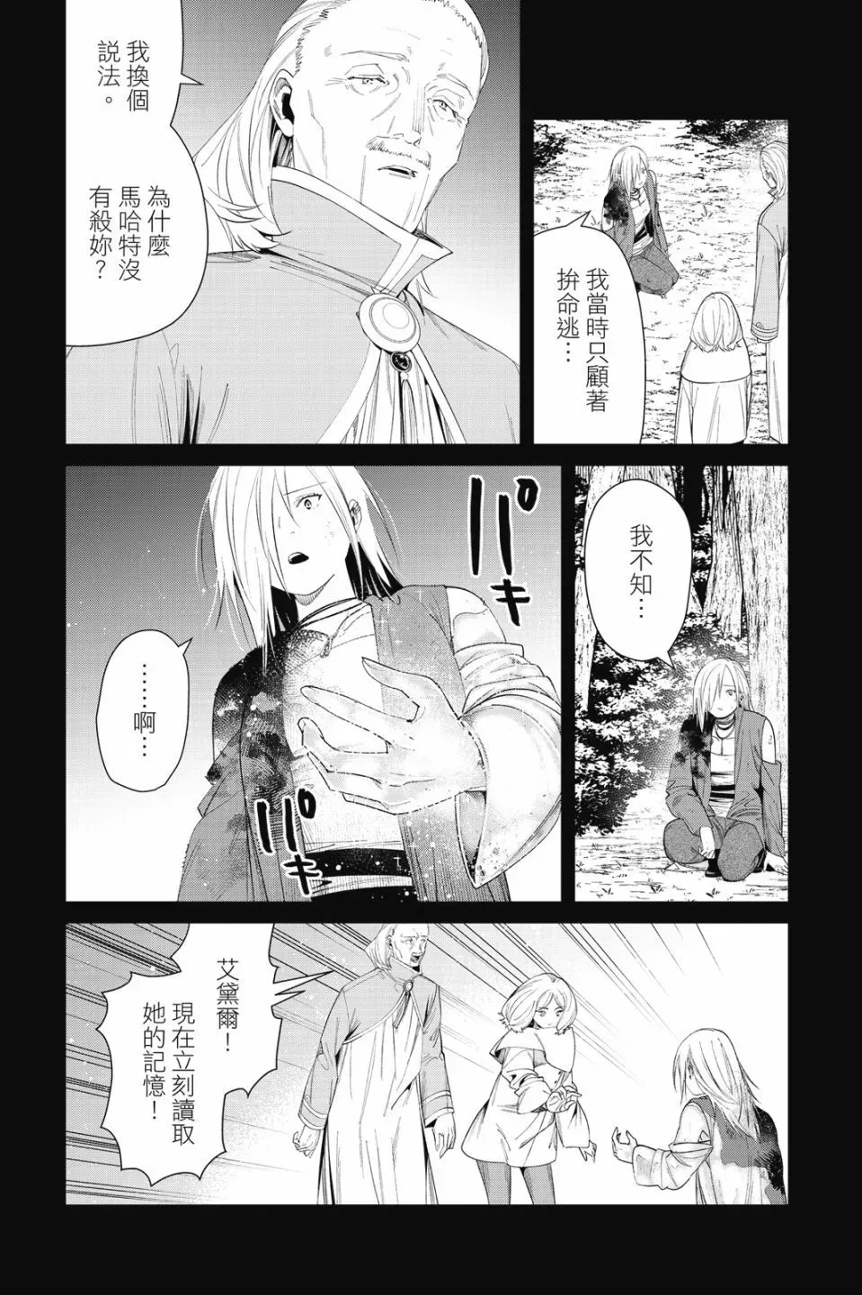 第09卷 第113页