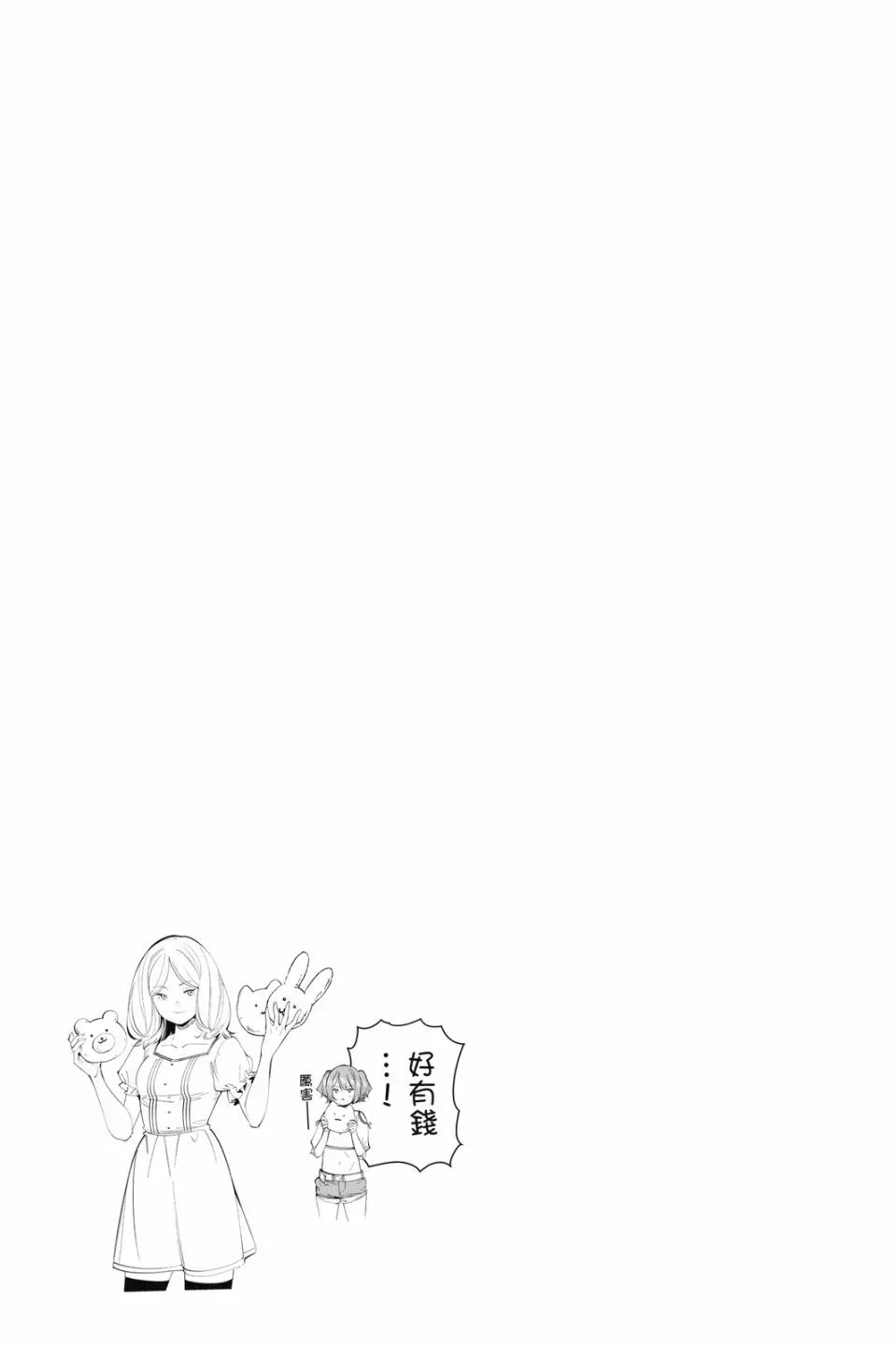 第09卷 第115页