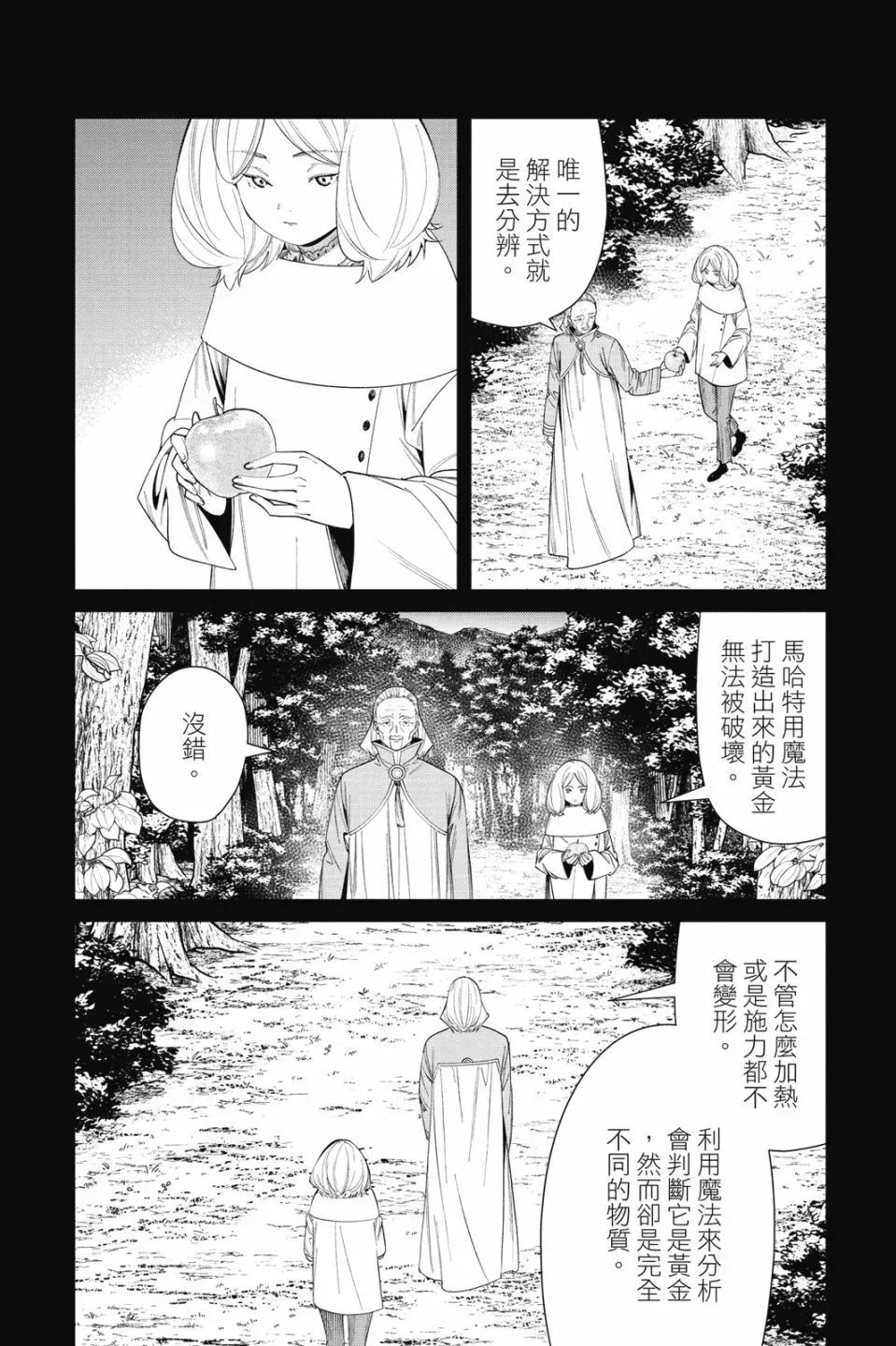 第09卷 第120页