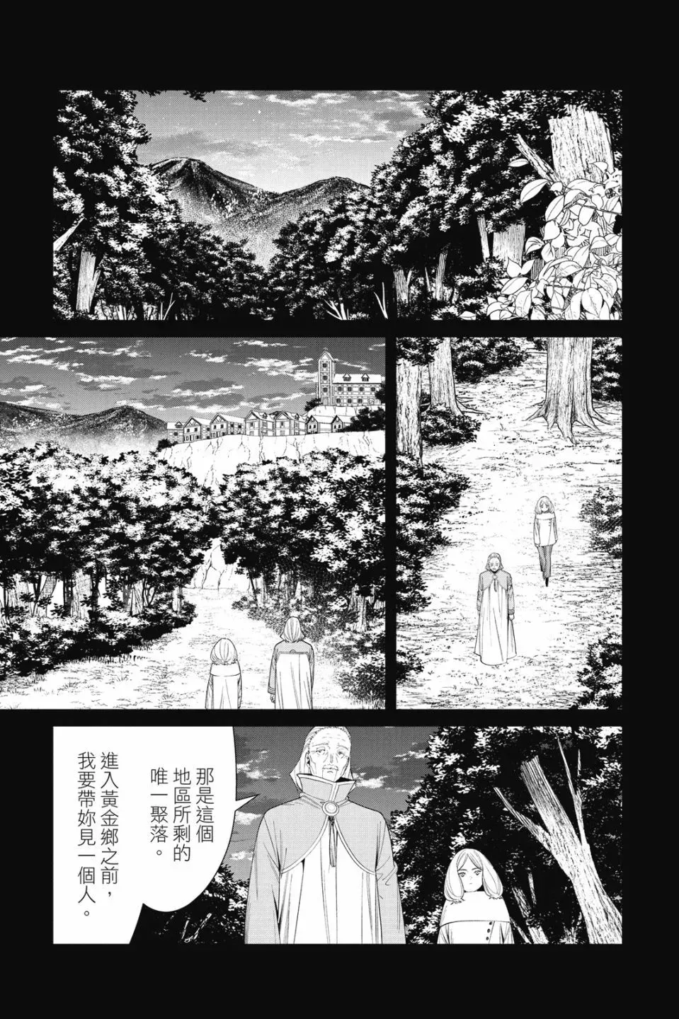 第09卷 第121页