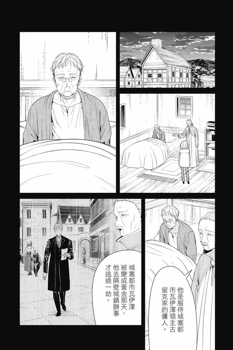 第09卷 第122页