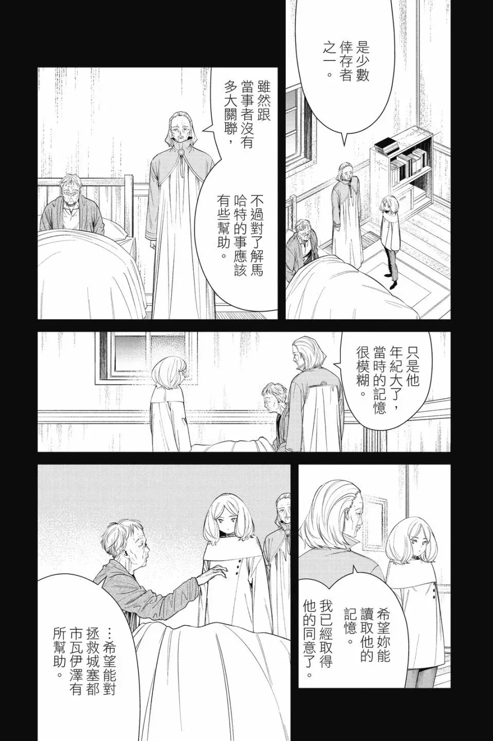 第09卷 第123页