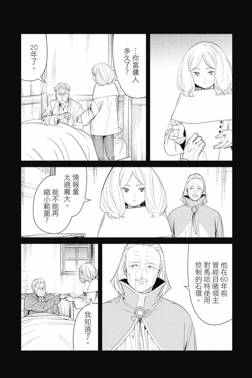 第09卷 第124页