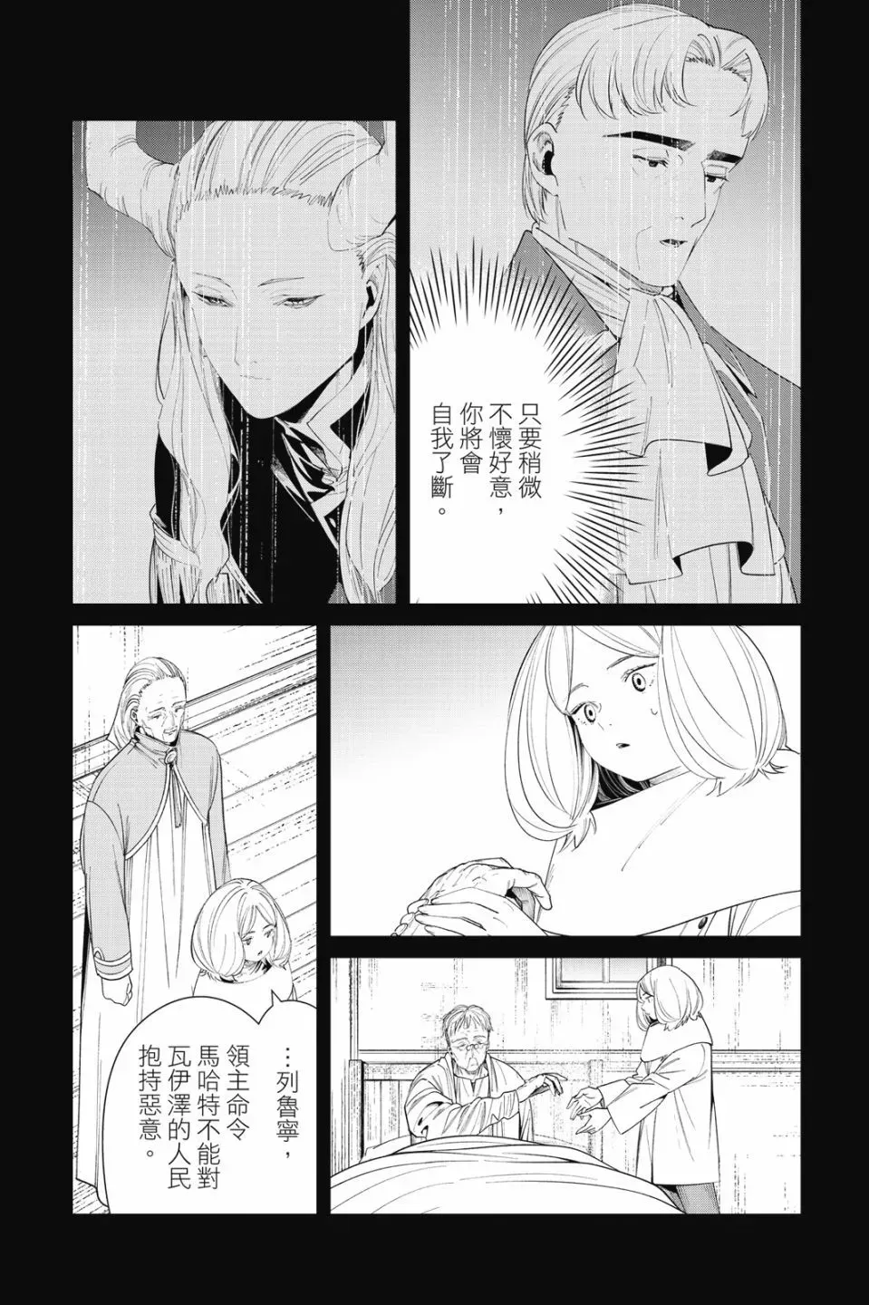第09卷 第126页